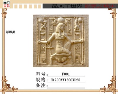 重慶砂巖,重慶人造砂巖,重慶藝術(shù)砂巖,重慶砂巖雕刻,重慶砂巖價格,重慶砂巖廠家,重慶砂巖批發(fā)