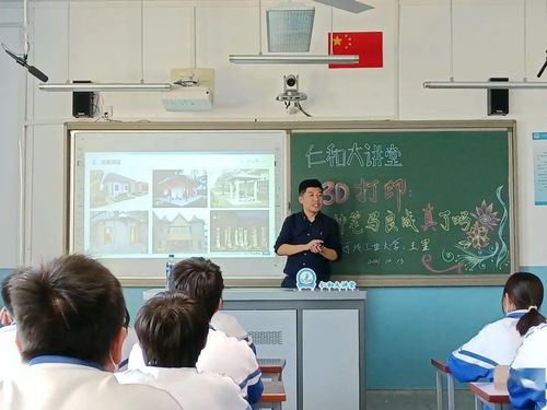 河北工業(yè)大學(xué)專家學(xué)者走進(jìn)仁和大講堂 教育咨詢服務(wù)助力合作辦學(xué)與課后服務(wù)升級(jí)